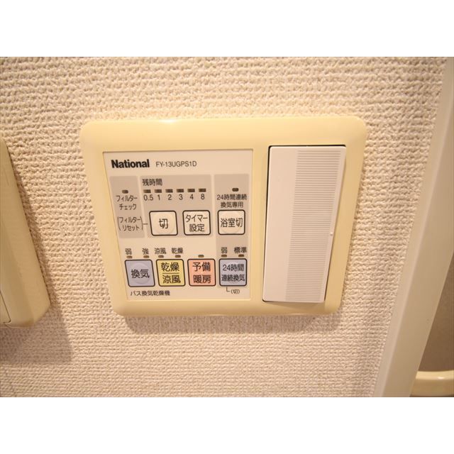 �y���̑��ݔ��z�@