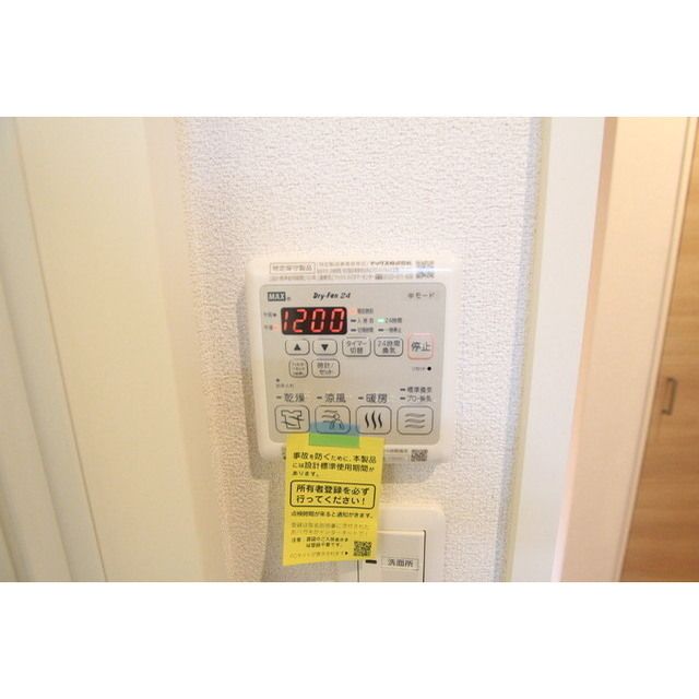 �y���̑��ݔ��z�@