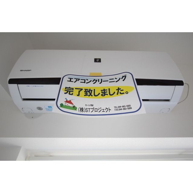 �y���̑��ݔ��z�@�G�A�R��