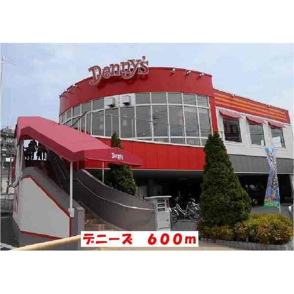 �y���Ӂz�@���Z�E����
