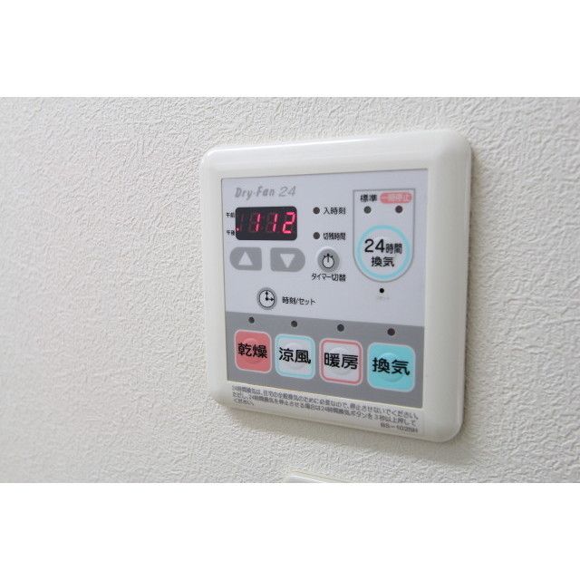 �y���̑��ݔ��z�@�����������@�t���ł���