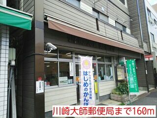 �y���Ӂz�@�X�֋�