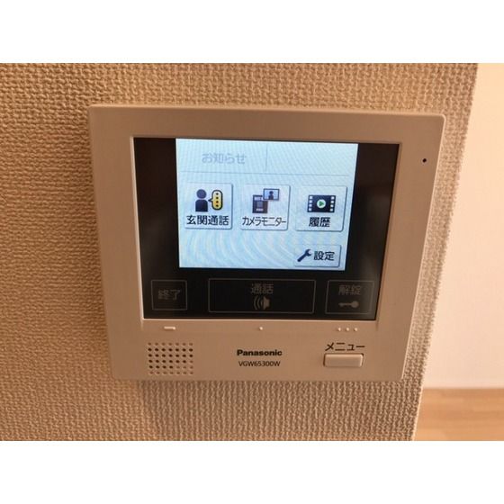 �y�Z�L�����e�B�z�@���j�^�[�t���C���^�[�z��