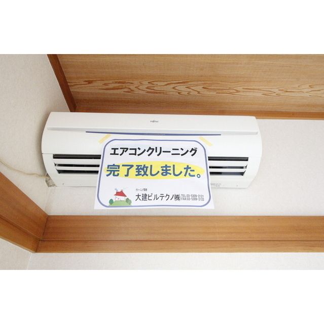 �y���̑��ݔ��z�@�G�A�R������