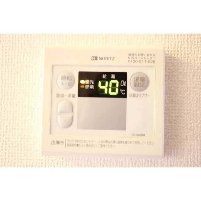 �y���̑��ݔ��z�@