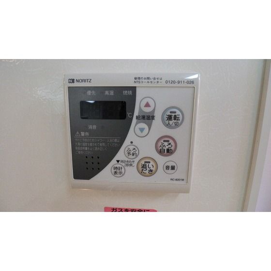 �y���̑��z�@