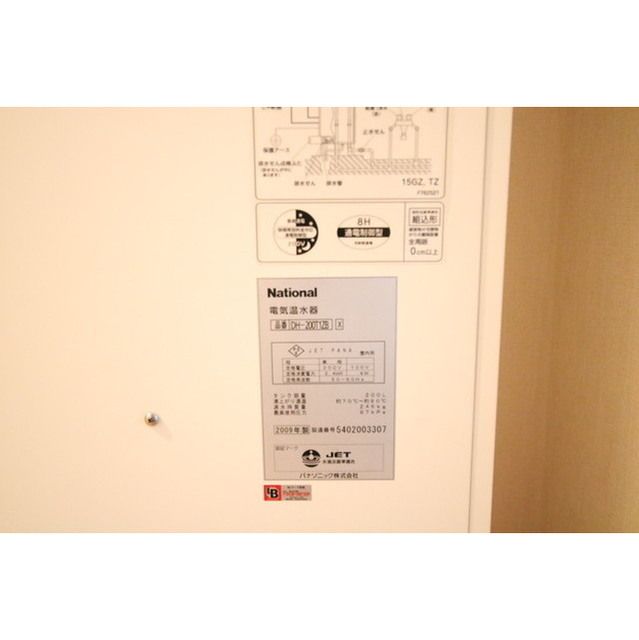 �y���̑��z�@�d�C������