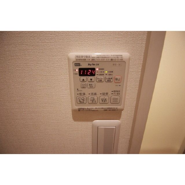 �y���̑��ݔ��z�@���������g�[�@�I