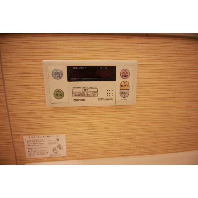 �y���̑��ݔ��z�@�ǐ����p�l���I