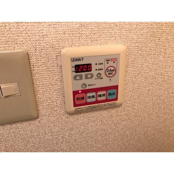 �y���̑��z�@���������p�l��