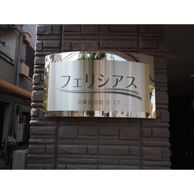 �y���̑��z�@