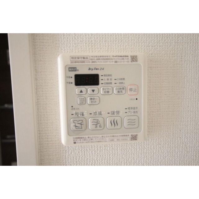 �y���̑��ݔ��z�@�����g�[�����@�����R��