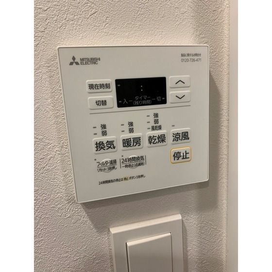 �y���̑��z�@���ʐ^�͔��]�^�C�v