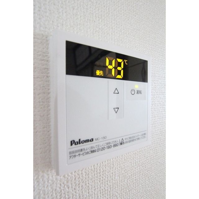 �y���̑��ݔ��z�@�����탊���R��