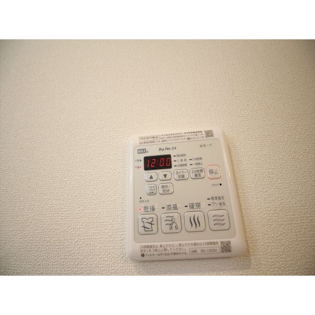 �y���̑��ݔ��z�@