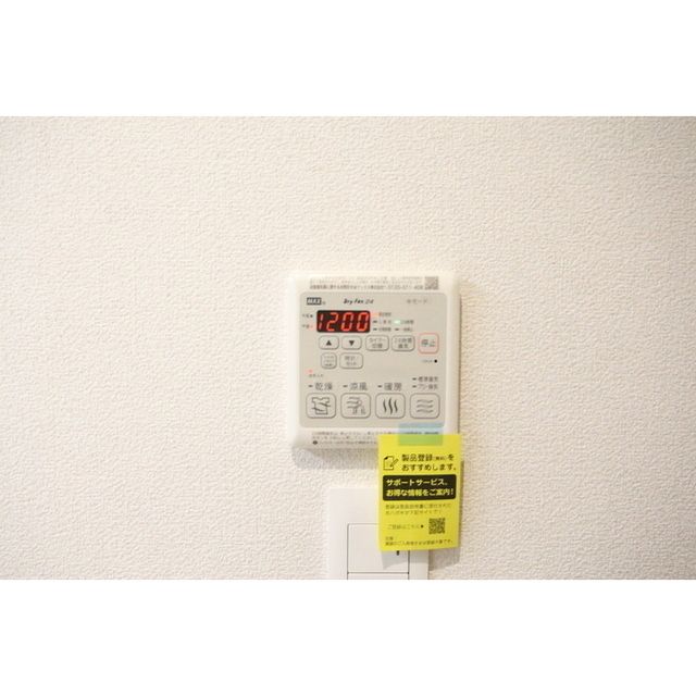 �y���̑��ݔ��z�@