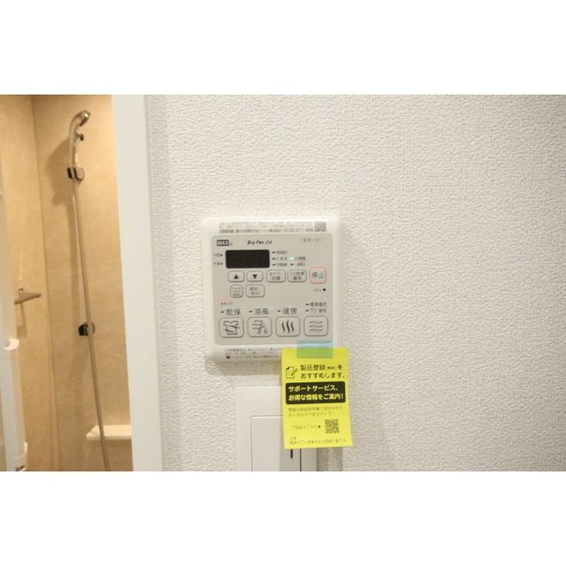 �y���̑��ݔ��z�@