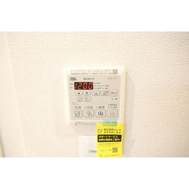 �y���̑��ݔ��z�@