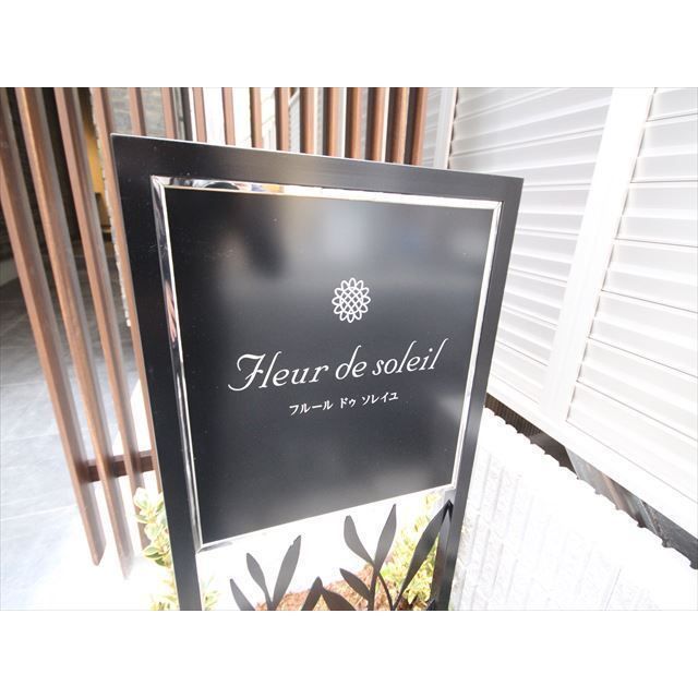 �y���̑��z�@
