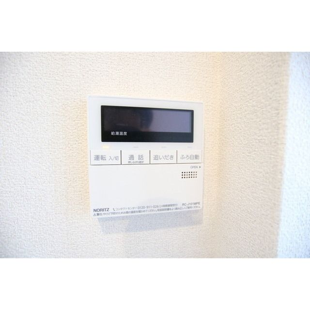 �y���̑��ݔ��z�@