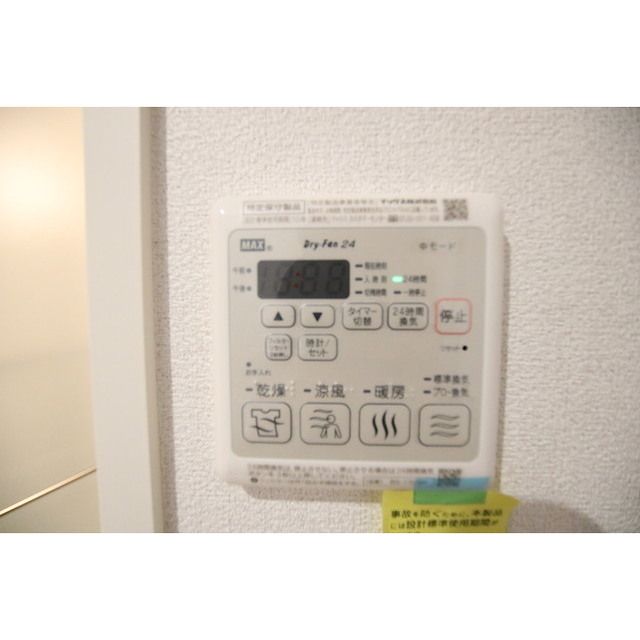 �y���̑��ݔ��z�@