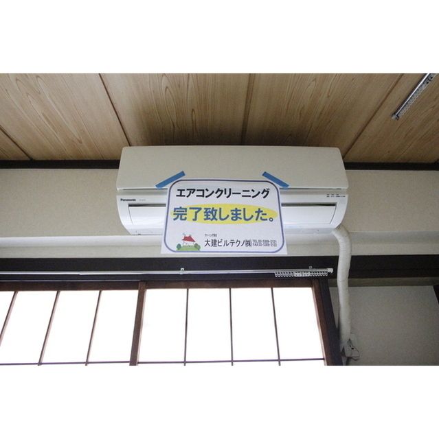 �y���̑��ݔ��z�@