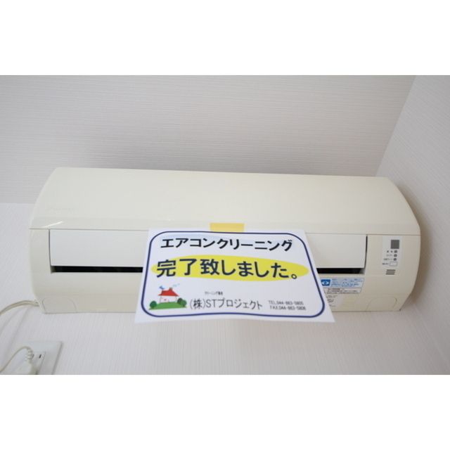 �y���̑��ݔ��z�@�G�A�R��