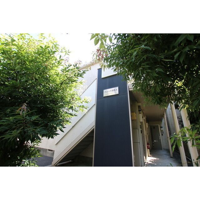 �y���̑����L�����z�@���֏�