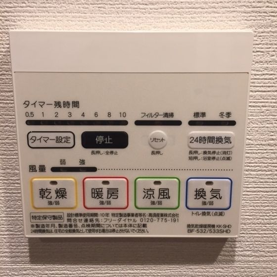 �y���̑��z�@