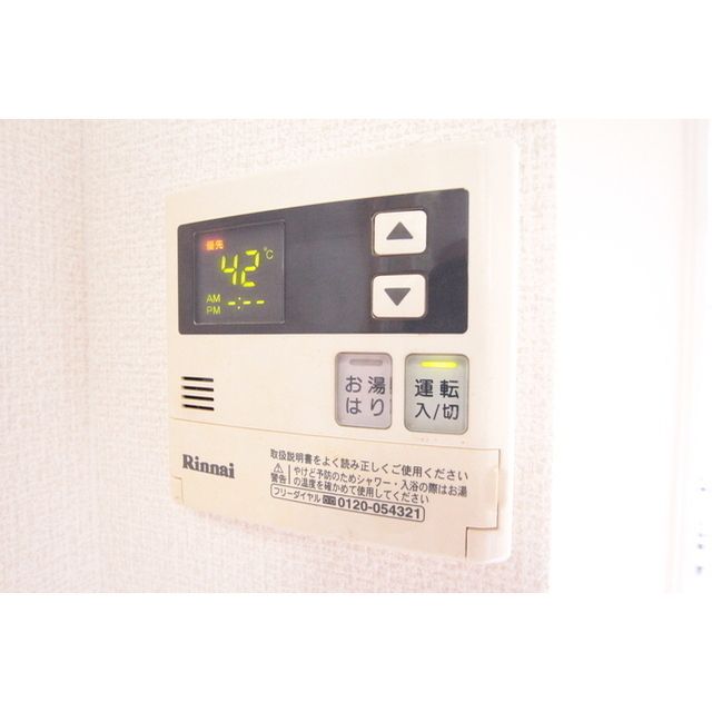 �y���̑��ݔ��z�@�����탊���R��