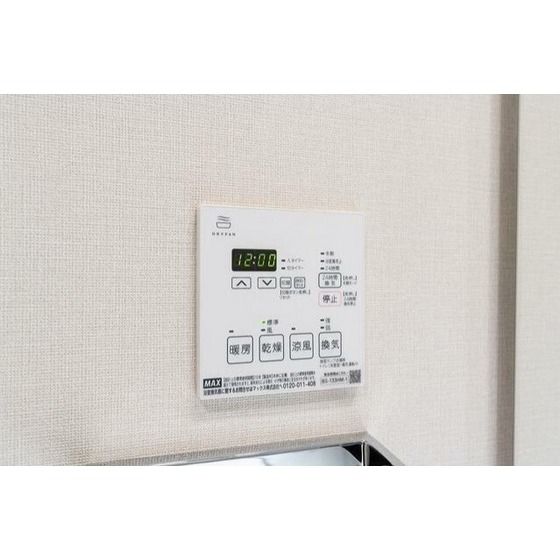 �y���̑��z�@