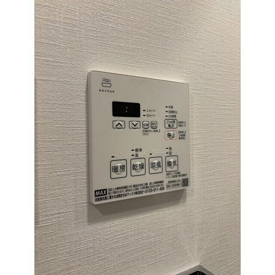 �y���̑��z�@