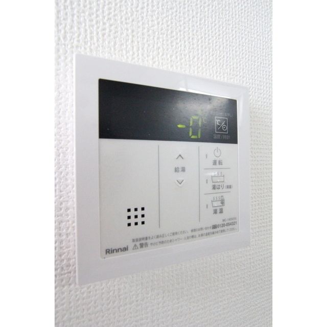 �y���̑��ݔ��z�@�����탊���R��