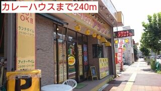 �y���Ӂz�@�c�t���E�ۈ牀