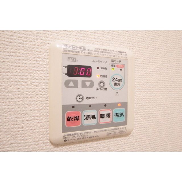 �y���̑��ݔ��z�@�����g�[�����@�����R��