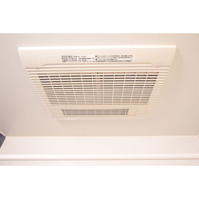 �y���̑��ݔ��z�@�����g�[�����@