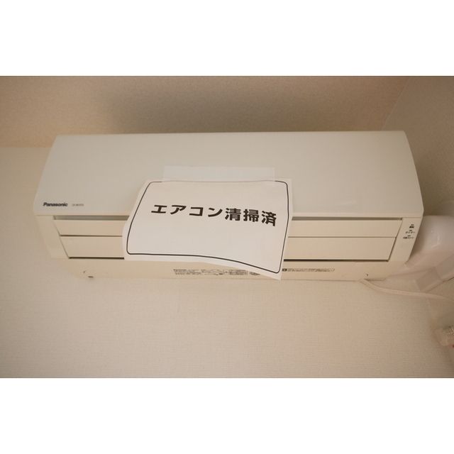 �y���̑��ݔ��z�@�G�A�R��