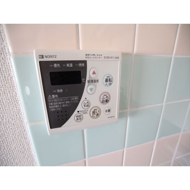 �y���̑��ݔ��z�@