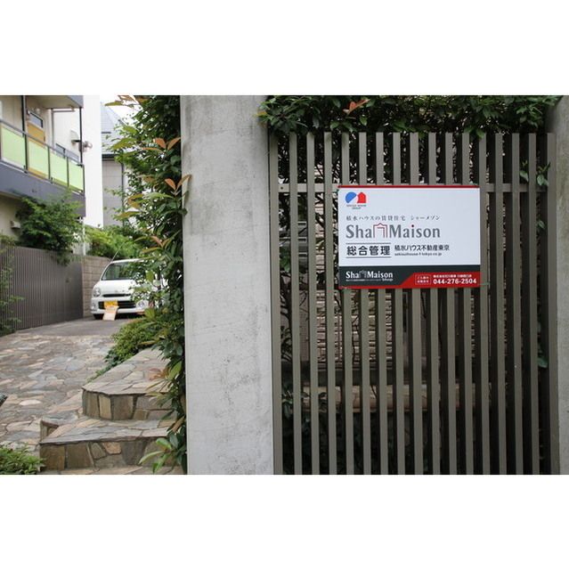 �y���̑��z�@�Ǘ��Ŕ�