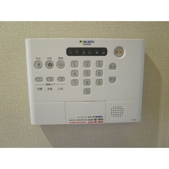 �y�Z�L�����e�B�z�@