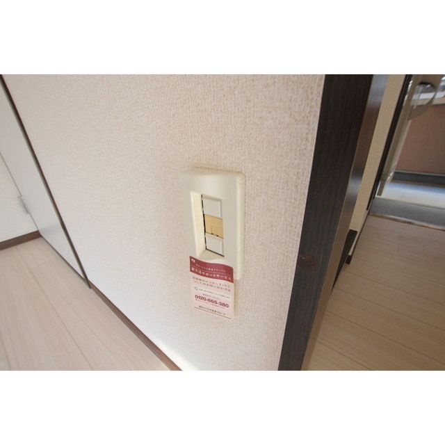 �y���̑��ݔ��z�@