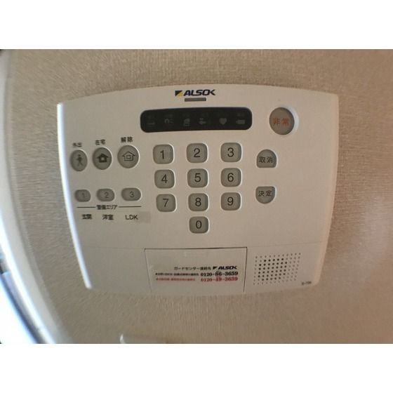 �y�Z�L�����e�B�z�@