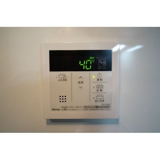 �y���̑��z�@