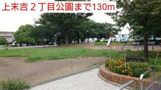 �y���Ӂz�@���w�Z