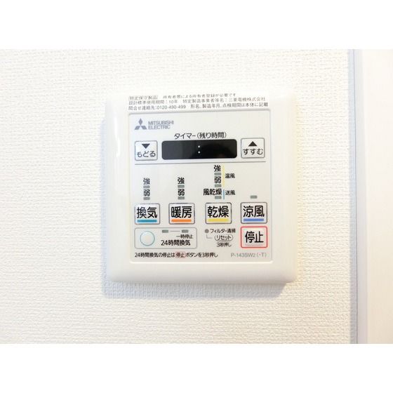 �y���̑��z�@