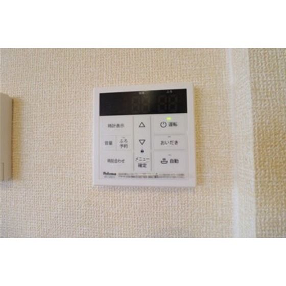 �y���̑��ݔ��z�@