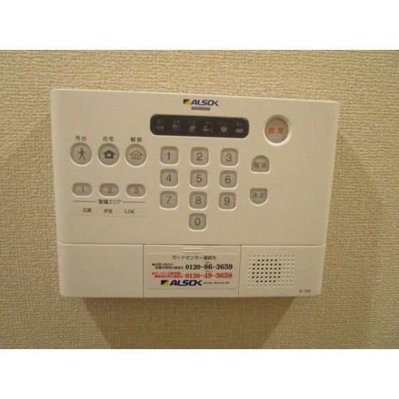 �y�Z�L�����e�B�z�@