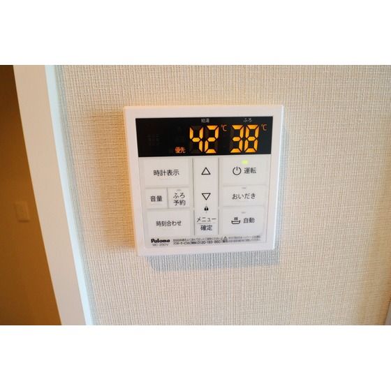 �y���̑��z�@