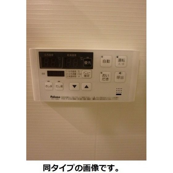 �y���̑��ݔ��z�@