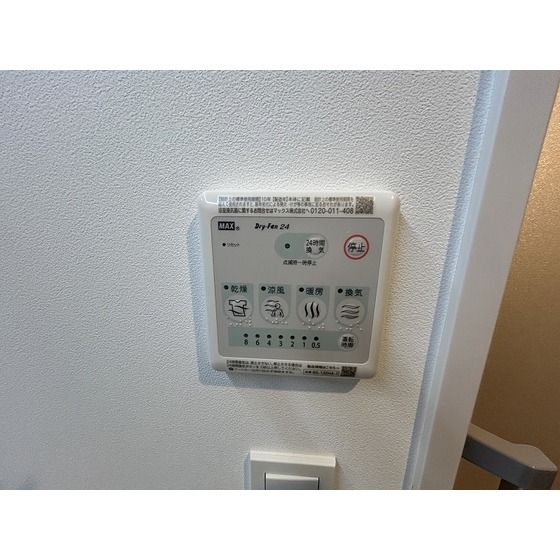 �y���̑��z�@